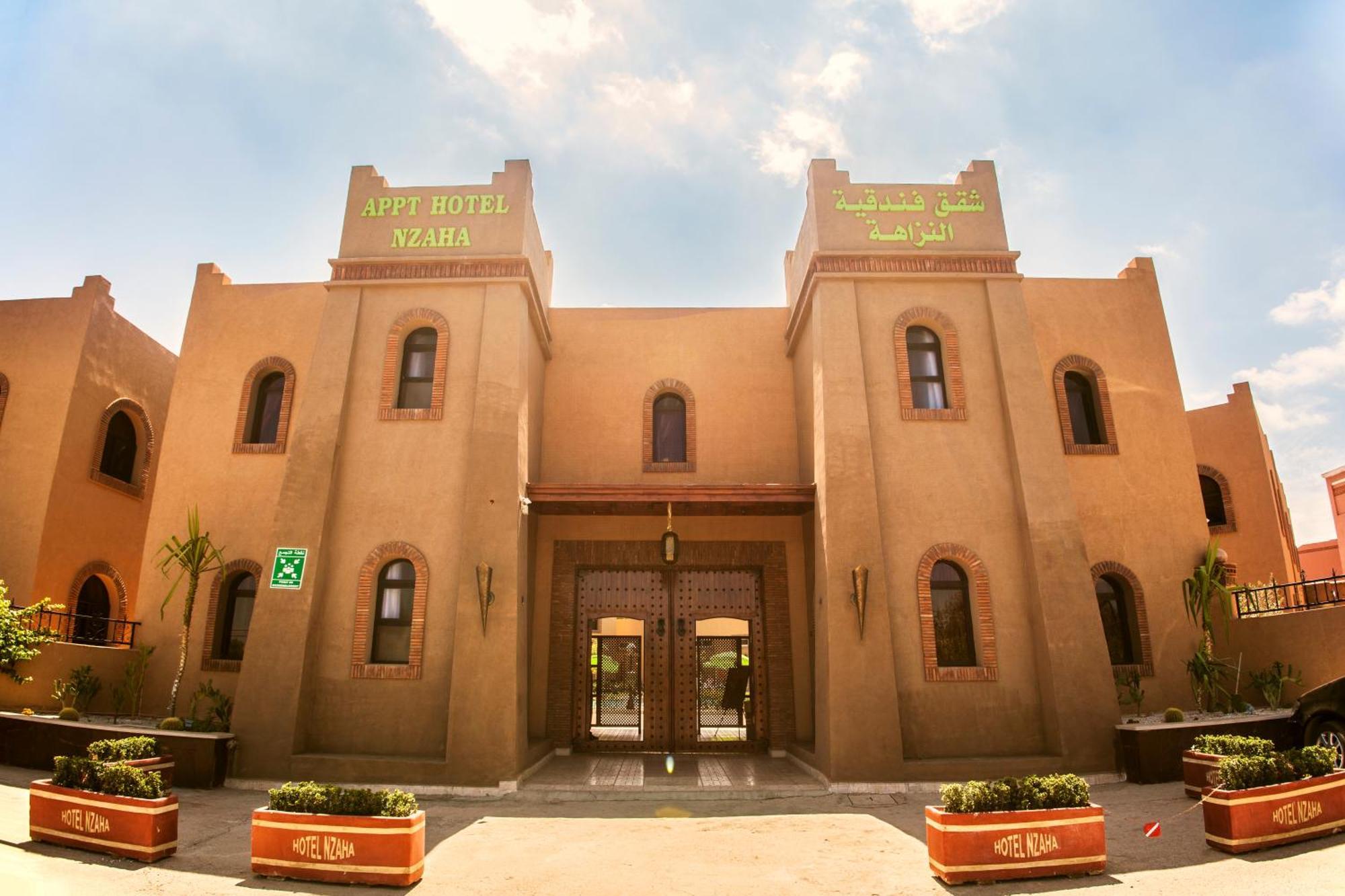 تهنوت Aparthotel Nzaha المظهر الخارجي الصورة